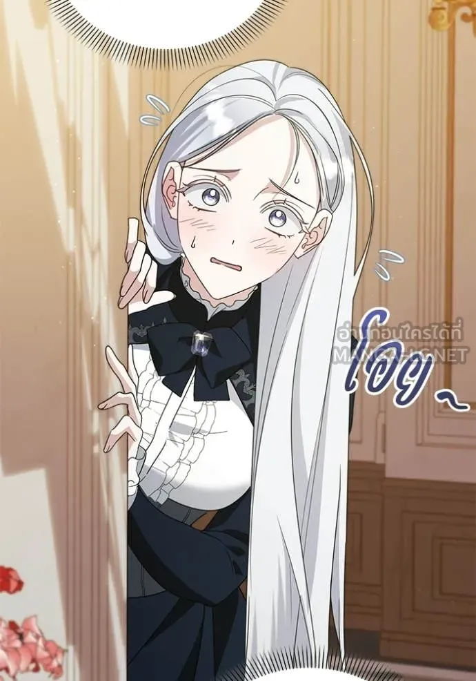 ชีวิตใหม่ในตระกูล ตอนที่ 94 รูปที่ 46