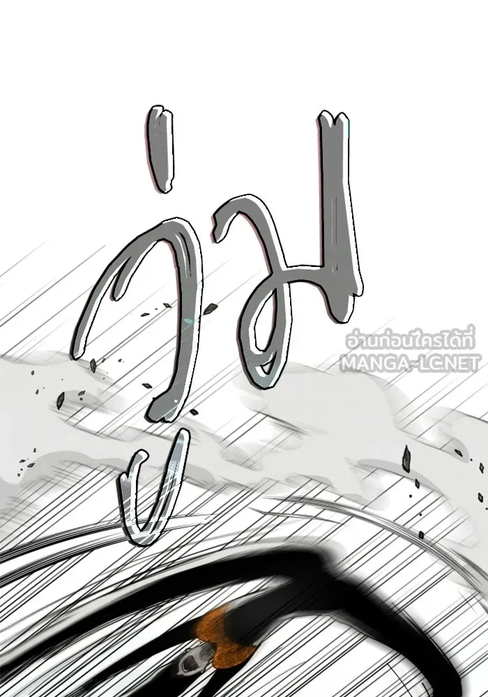 FOG LAND ตอนที่ 35 รูปที่ 54