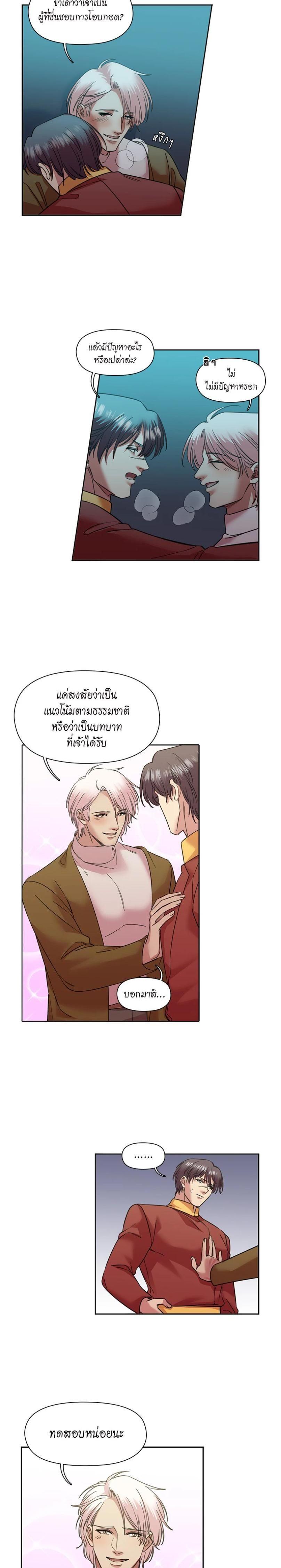 Manga-lc-com อ่านมังงะ อ่านการ์ตูน ออนไลน์ ฟรี I was Reborn as the Villainess’ Father and I Need XXX to Survive! ตอนที่ 1 2 3 4 5 6 7 8 9 10 11 12 13 14 ฟรี ไม่มีโฆษณา Manga-lc - อ่าน มังงะ อ่าน การ์ตูน ออนไลน์ อ่านมังงะ ฟรี