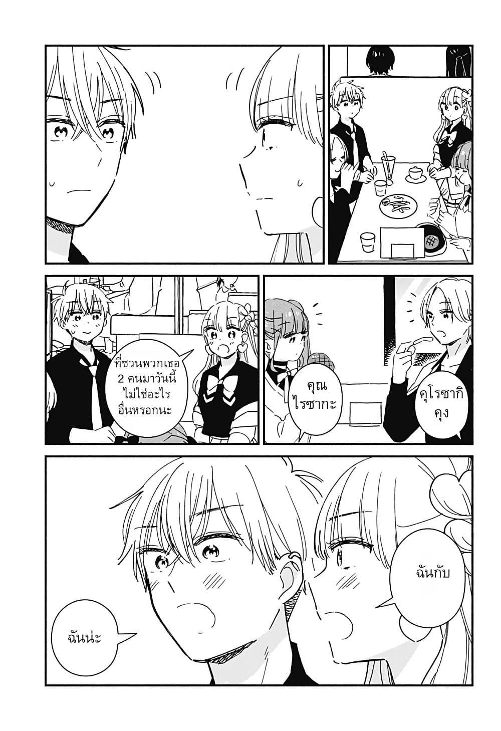 Manga-lc-com อ่านมังงะ อ่านการ์ตูน ออนไลน์ ฟรี Kono Class ni Gal wa Inai ตอนที่ 1 2 3 4 5 6 7 8 9 10 11 12 13 14 ฟรี ไม่มีโฆษณา Manga-lc - อ่าน มังงะ อ่าน การ์ตูน ออนไลน์ อ่านมังงะ ฟรี