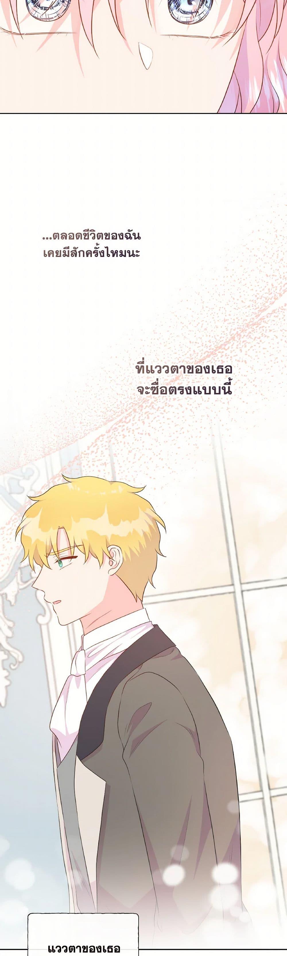 Manga-lc-com อ่านมังงะ อ่านการ์ตูน ออนไลน์ ฟรี Don’t Trust the Female Lead ตอนที่ 1 2 3 4 5 6 7 8 9 10 11 12 13 14 ฟรี ไม่มีโฆษณา Manga-lc - อ่าน มังงะ อ่าน การ์ตูน ออนไลน์ อ่านมังงะ ฟรี