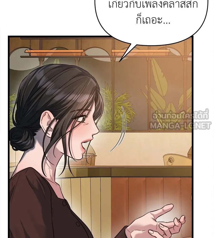 ปรารถนารักอันงดงาม ตอนที่ 29 รูปที่ 21