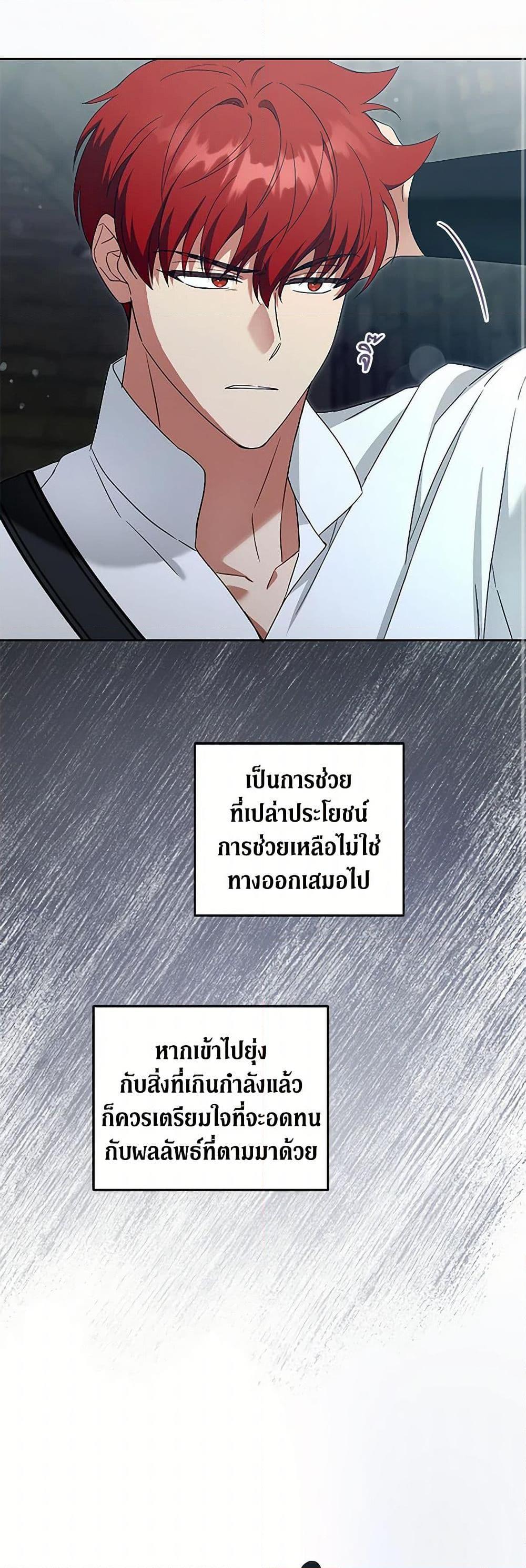 Manga-lc-com อ่านมังงะ อ่านการ์ตูน ออนไลน์ ฟรี Please Give Me the Pacifier ตอนที่ 1 2 3 4 5 6 7 8 9 10 11 12 13 14 ฟรี ไม่มีโฆษณา Manga-lc - อ่าน มังงะ อ่าน การ์ตูน ออนไลน์ อ่านมังงะ ฟรี