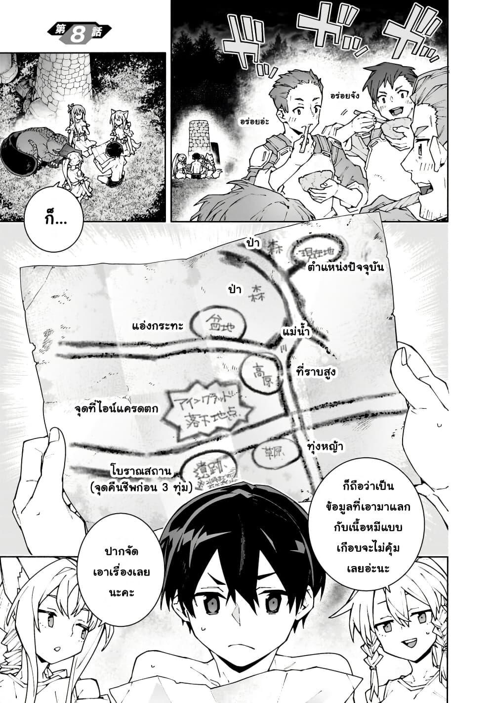 Manga-lc-com อ่านมังงะ อ่านการ์ตูน ออนไลน์ ฟรี Sword Art Online – Unital Ring ตอนที่ 1 2 3 4 5 6 7 8 9 10 11 12 13 14 ฟรี ไม่มีโฆษณา Manga-lc - อ่าน มังงะ อ่าน การ์ตูน ออนไลน์ อ่านมังงะ ฟรี