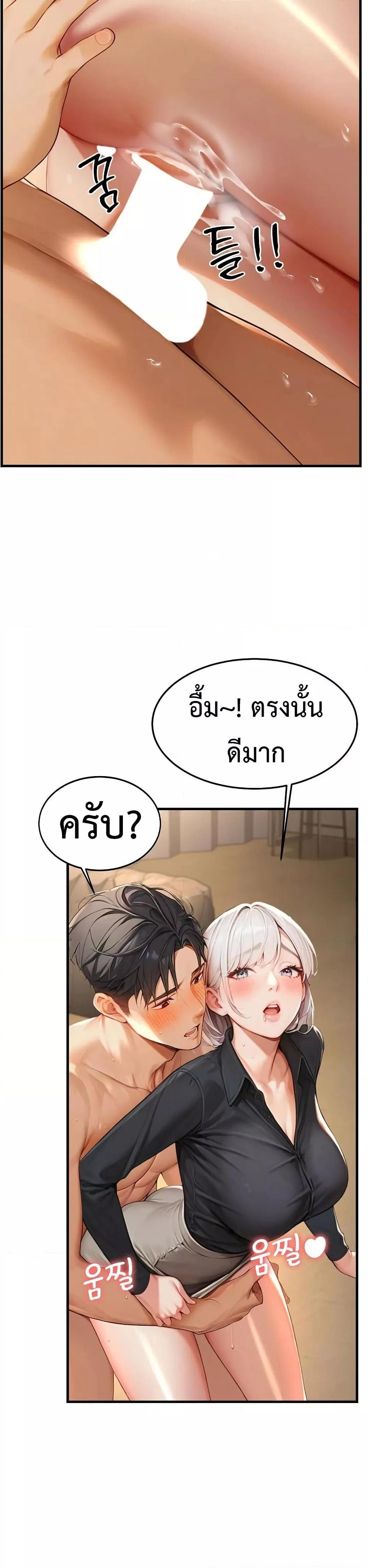 Doujin-Lc- อ่าน โดจิน มังฮวา เกาหลี ญี่ปุ่น จีน แปลไทย Hypersexual Syndrome ตอนที่ 1 2 3 4 5 6 7 8 9 10 11 12 13 14 ฟรี ไม่มีโฆษณา อ่าน โดจิน Manhwa เกาหลี ญี่ปุ่น จีน เรามีครบ คัดมาให้เน้นๆ โดจิน 18+ รับประกันความฟินโดย  Doujin Lc