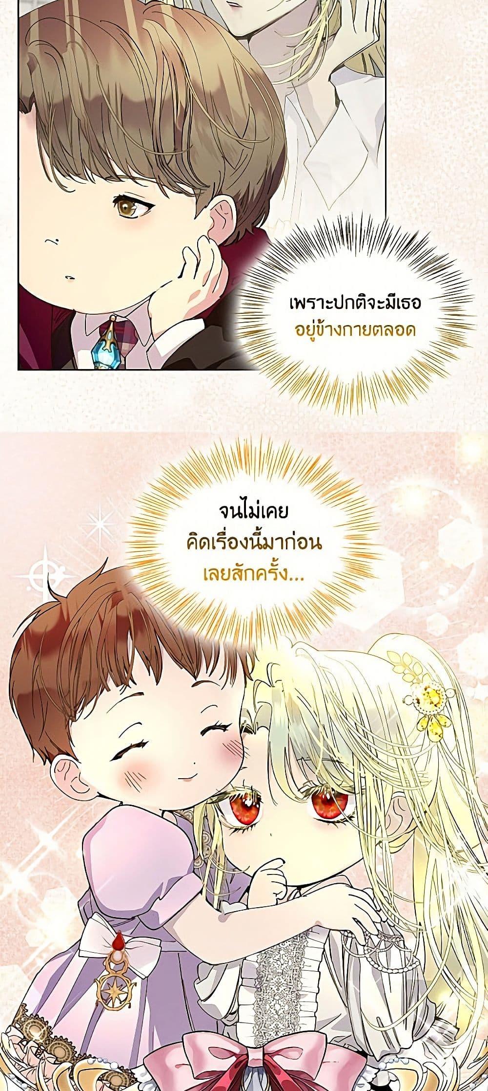 Manga-lc-com อ่านมังงะ อ่านการ์ตูน ออนไลน์ ฟรี Miss Not-So Sidekick ตอนที่ 1 2 3 4 5 6 7 8 9 10 11 12 13 14 ฟรี ไม่มีโฆษณา Manga-lc - อ่าน มังงะ อ่าน การ์ตูน ออนไลน์ อ่านมังงะ ฟรี