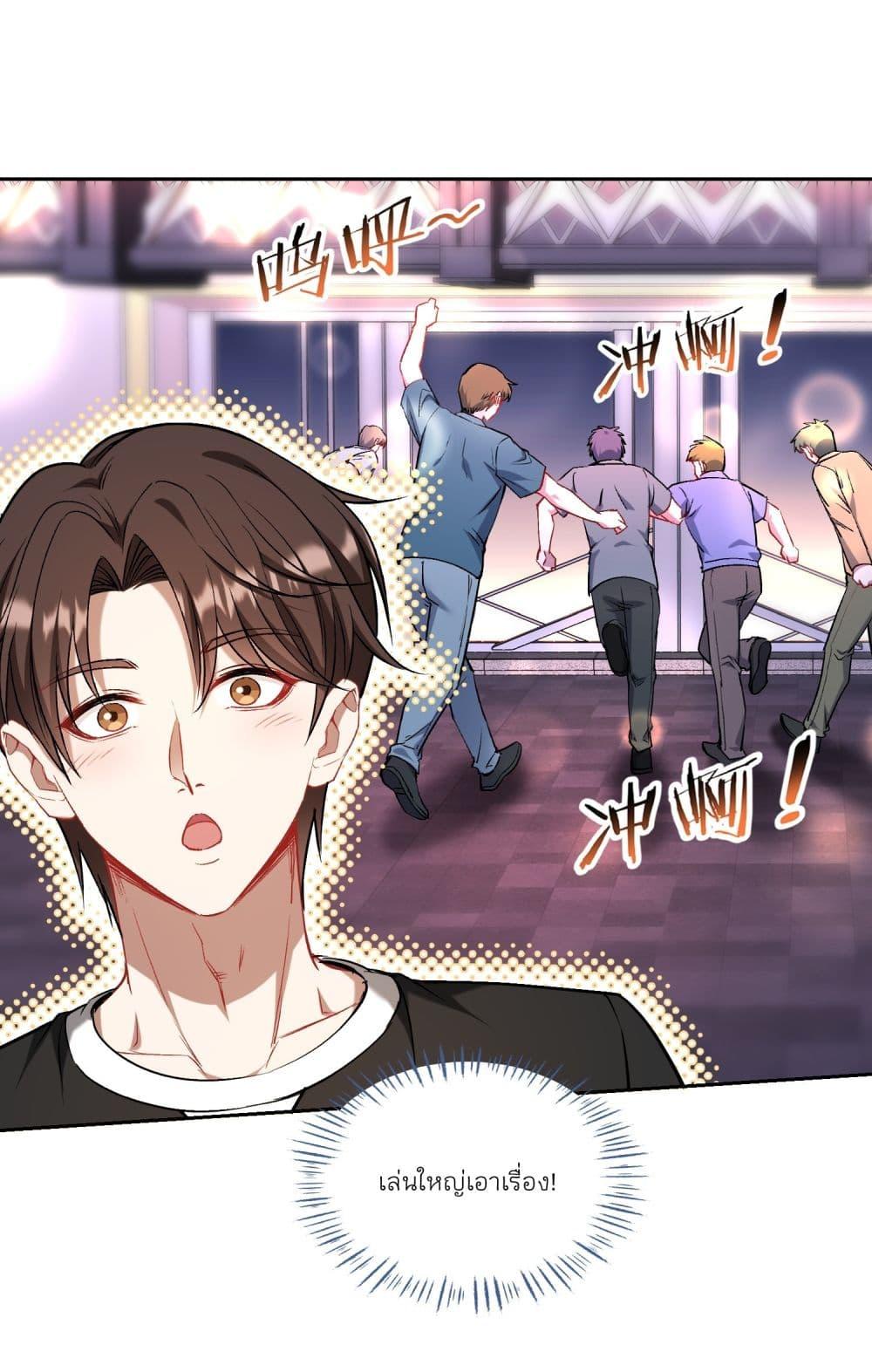 Manga-lc-com อ่านมังงะ อ่านการ์ตูน ออนไลน์ ฟรี Became a Billionaire After Dog Licking Improperly ตอนที่ 1 2 3 4 5 6 7 8 9 10 11 12 13 14 ฟรี ไม่มีโฆษณา Manga-lc - อ่าน มังงะ อ่าน การ์ตูน ออนไลน์ อ่านมังงะ ฟรี