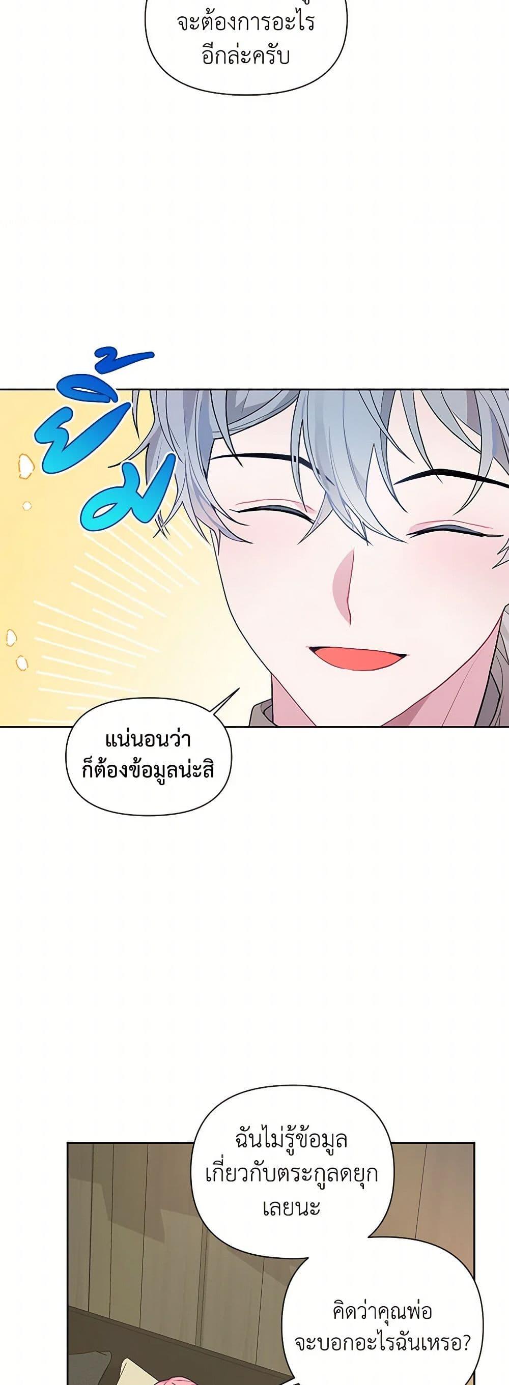 Manga-lc-com อ่านมังงะ อ่านการ์ตูน ออนไลน์ ฟรี The Archvillain’s Daughter-in-Law ตอนที่ 1 2 3 4 5 6 7 8 9 10 11 12 13 14 ฟรี ไม่มีโฆษณา Manga-lc - อ่าน มังงะ อ่าน การ์ตูน ออนไลน์ อ่านมังงะ ฟรี