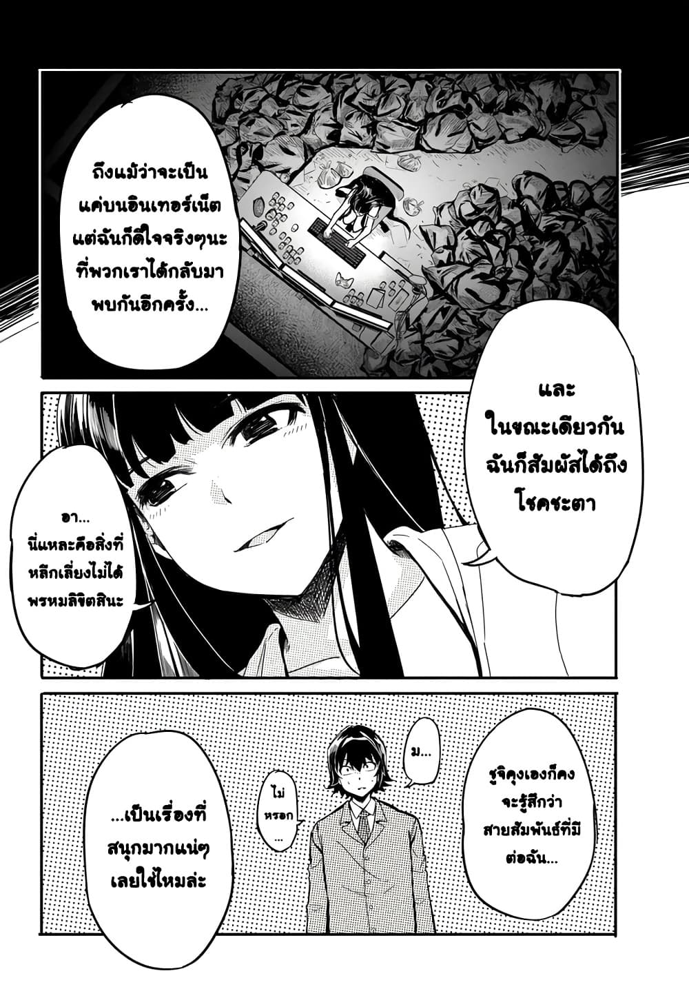 Manga-lc-com อ่านมังงะ อ่านการ์ตูน ออนไลน์ ฟรี Aru Hi Totsuzen Gal no Iinazuke ga Dekita ตอนที่ 1 2 3 4 5 6 7 8 9 10 11 12 13 14 ฟรี ไม่มีโฆษณา Manga-lc - อ่าน มังงะ อ่าน การ์ตูน ออนไลน์ อ่านมังงะ ฟรี