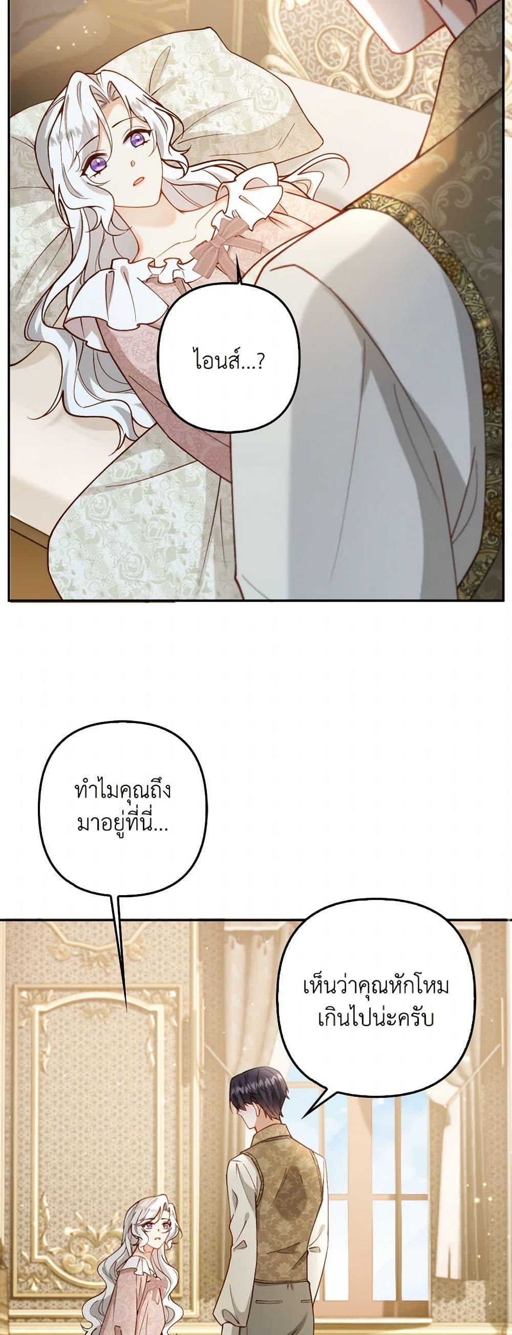 Manga-lc-com อ่านมังงะ อ่านการ์ตูน ออนไลน์ ฟรี Raising the Children of the Main Characters ตอนที่ 1 2 3 4 5 6 7 8 9 10 11 12 13 14 ฟรี ไม่มีโฆษณา Manga-lc - อ่าน มังงะ อ่าน การ์ตูน ออนไลน์ อ่านมังงะ ฟรี