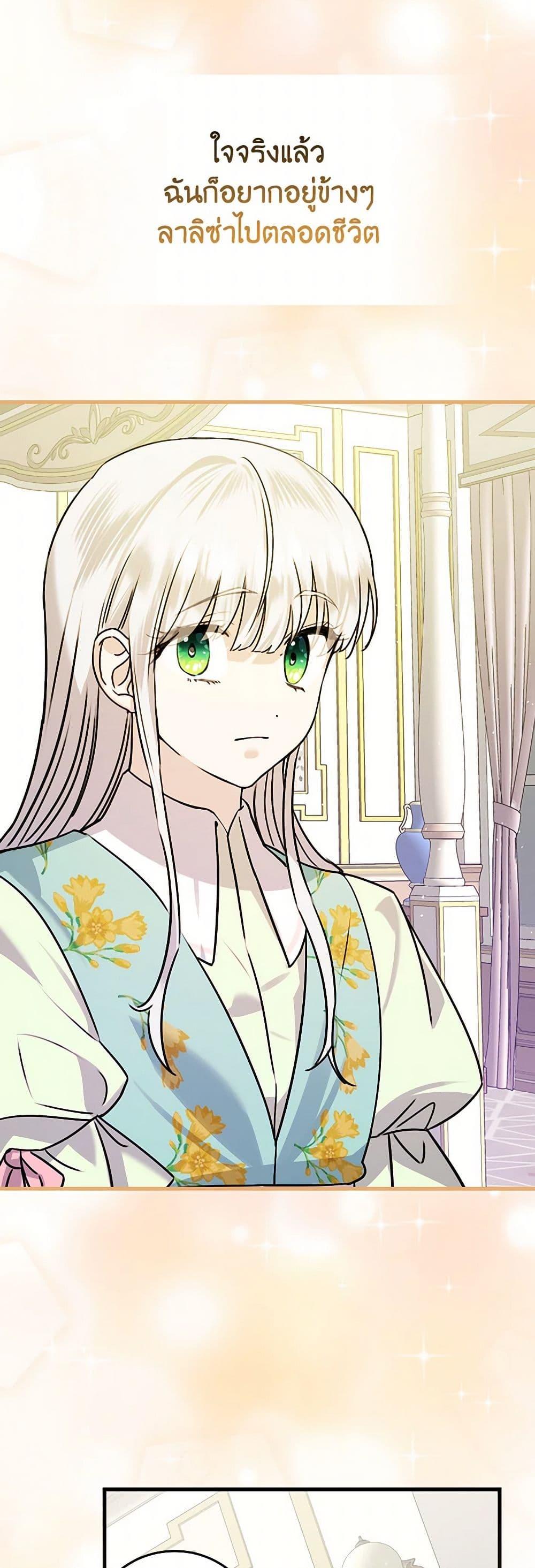 Manga-lc-com อ่านมังงะ อ่านการ์ตูน ออนไลน์ ฟรี The Perfect Plan for a Fairy-Tale Ending ตอนที่ 1 2 3 4 5 6 7 8 9 10 11 12 13 14 ฟรี ไม่มีโฆษณา Manga-lc - อ่าน มังงะ อ่าน การ์ตูน ออนไลน์ อ่านมังงะ ฟรี