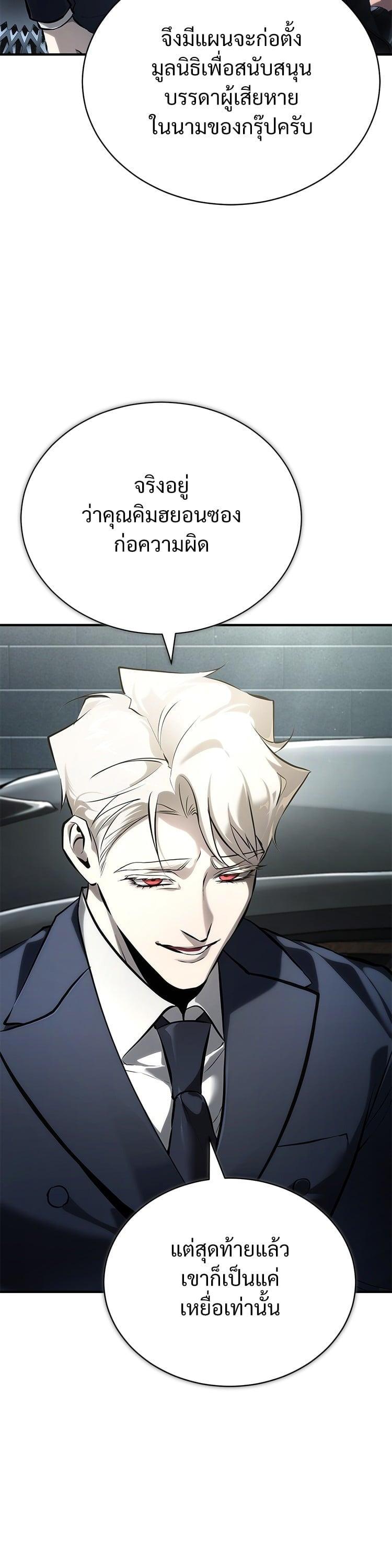 Manga-lc-com อ่านมังงะ อ่านการ์ตูน ออนไลน์ ฟรี Devil Returns To School Days ตอนที่ 1 2 3 4 5 6 7 8 9 10 11 12 13 14 ฟรี ไม่มีโฆษณา Manga-lc - อ่าน มังงะ อ่าน การ์ตูน ออนไลน์ อ่านมังงะ ฟรี