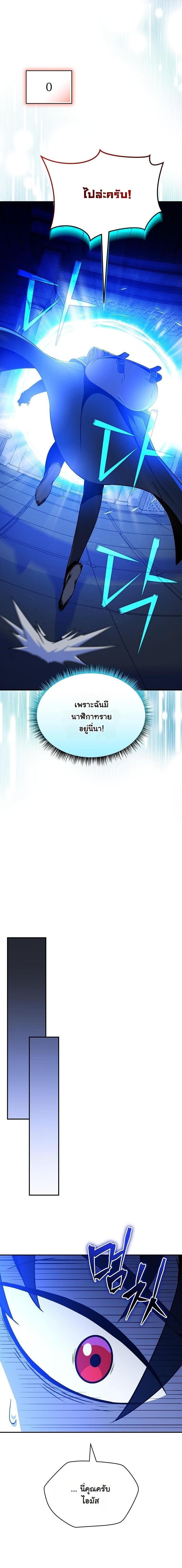 Manga-lc-com อ่านมังงะ อ่านการ์ตูน ออนไลน์ ฟรี The Turn-Based Mage ตอนที่ 1 2 3 4 5 6 7 8 9 10 11 12 13 14 ฟรี ไม่มีโฆษณา Manga-lc - อ่าน มังงะ อ่าน การ์ตูน ออนไลน์ อ่านมังงะ ฟรี