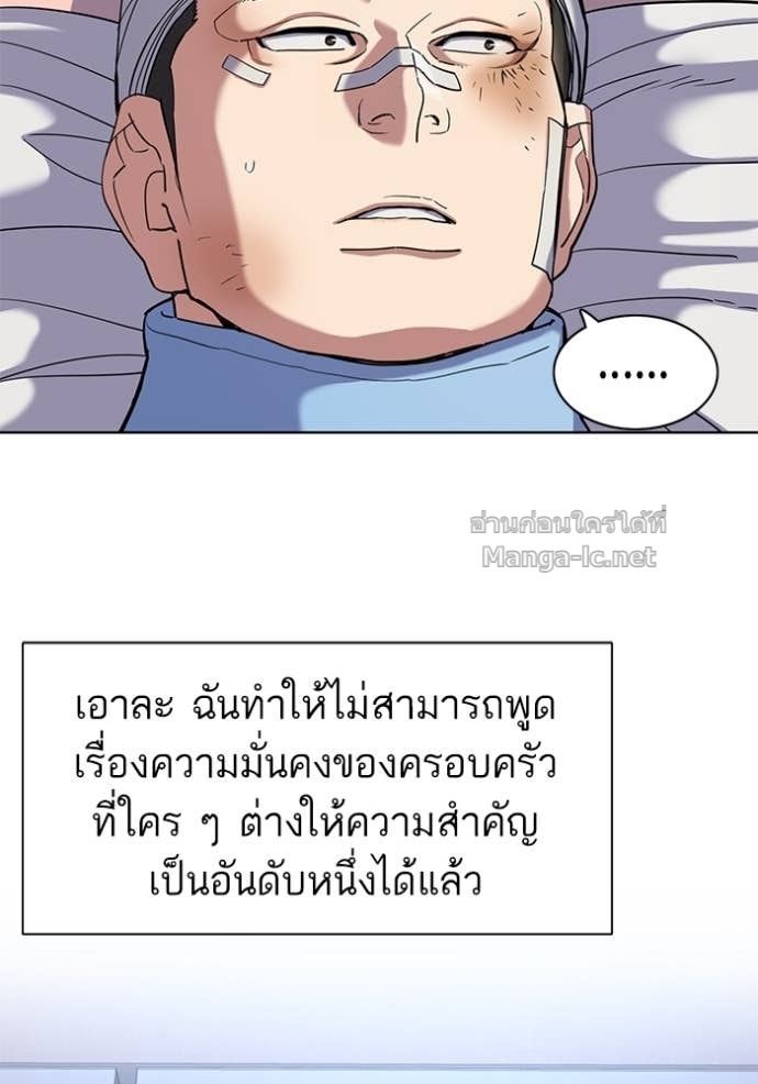Doujin-Lc- อ่าน โดจิน มังฮวา เกาหลี ญี่ปุ่น จีน แปลไทย Reborn Rich ตอนที่ 1 2 3 4 5 6 7 8 9 10 11 12 13 14 ฟรี ไม่มีโฆษณา อ่าน โดจิน Manhwa เกาหลี ญี่ปุ่น จีน เรามีครบ คัดมาให้เน้นๆ โดจิน 18+ รับประกันความฟินโดย Doujin Lc