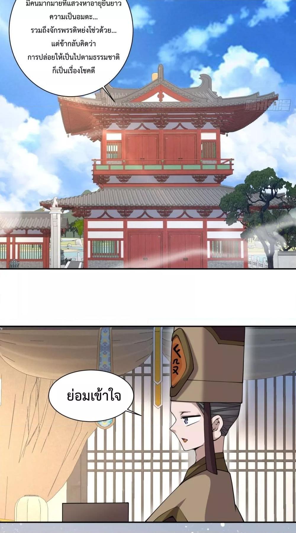 Manga-lc-com อ่านมังงะ อ่านการ์ตูน ออนไลน์ ฟรี MyDisciplesAr ตอนที่ 1 2 3 4 5 6 7 8 9 10 11 12 13 14 ฟรี ไม่มีโฆษณา Manga-lc - อ่าน มังงะ อ่าน การ์ตูน ออนไลน์ อ่านมังงะ ฟรี