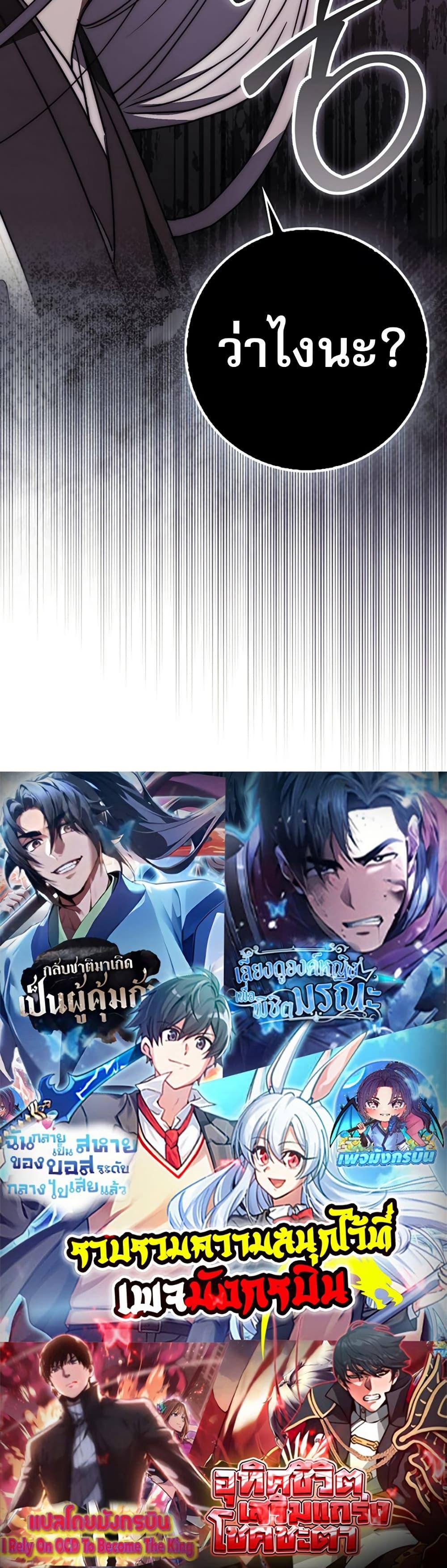 Manga-lc-com อ่านมังงะ อ่านการ์ตูน ออนไลน์ ฟรี Sword God Dragon ตอนที่ 1 2 3 4 5 6 7 8 9 10 11 12 13 14 ฟรี ไม่มีโฆษณา Manga-lc - อ่าน มังงะ อ่าน การ์ตูน ออนไลน์ อ่านมังงะ ฟรี