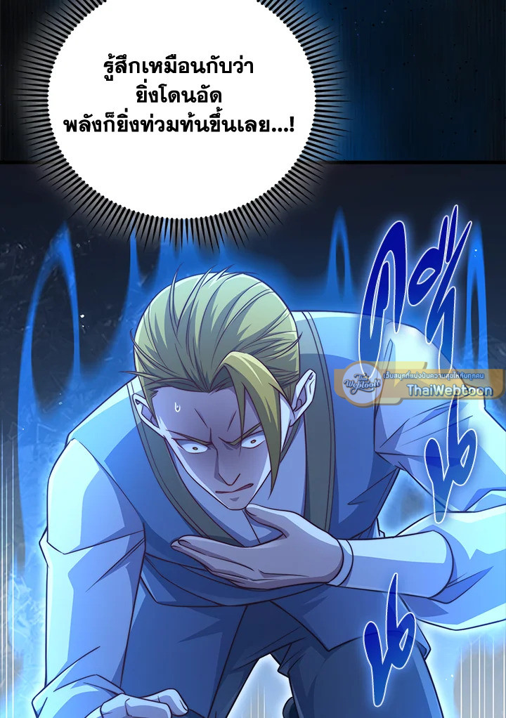 Manga-lc-com อ่านมังงะ อ่านการ์ตูน ออนไลน์ ฟรี The Lord of Coins ตอนที่ 1 2 3 4 5 6 7 8 9 10 11 12 13 14 ฟรี ไม่มีโฆษณา Manga-lc - อ่าน มังงะ อ่าน การ์ตูน ออนไลน์ อ่านมังงะ ฟรี
