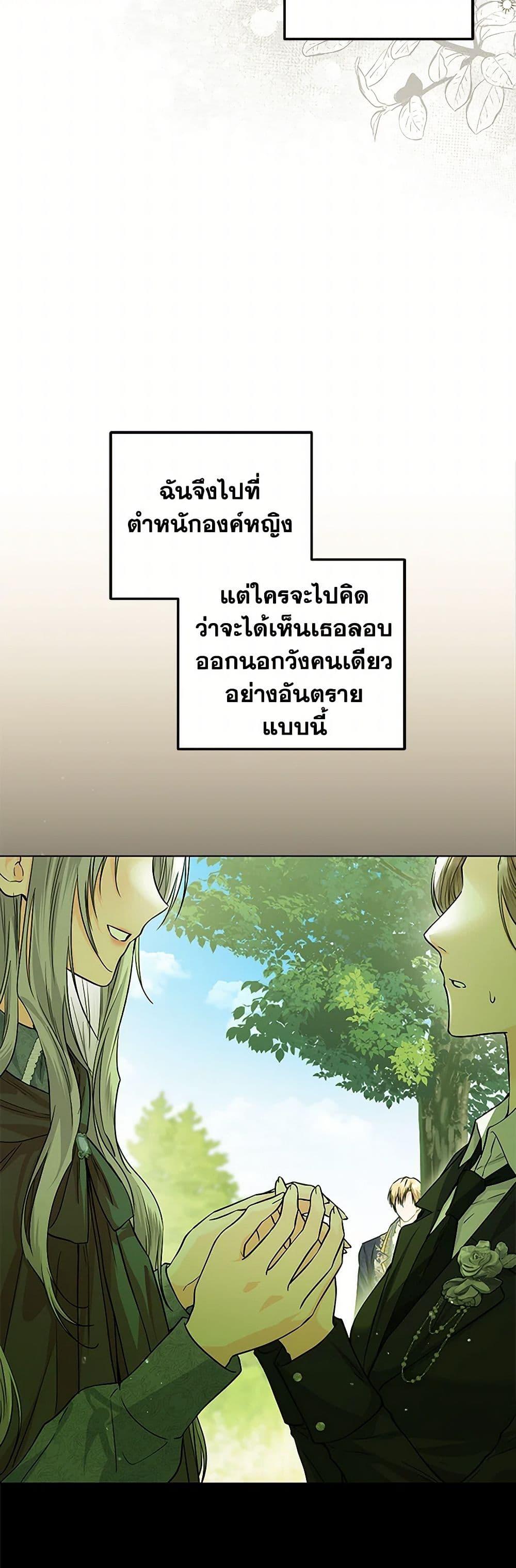 Manga-lc-com อ่านมังงะ อ่านการ์ตูน ออนไลน์ ฟรี The Closet Fan Princess ตอนที่ 1 2 3 4 5 6 7 8 9 10 11 12 13 14 ฟรี ไม่มีโฆษณา Manga-lc - อ่าน มังงะ อ่าน การ์ตูน ออนไลน์ อ่านมังงะ ฟรี