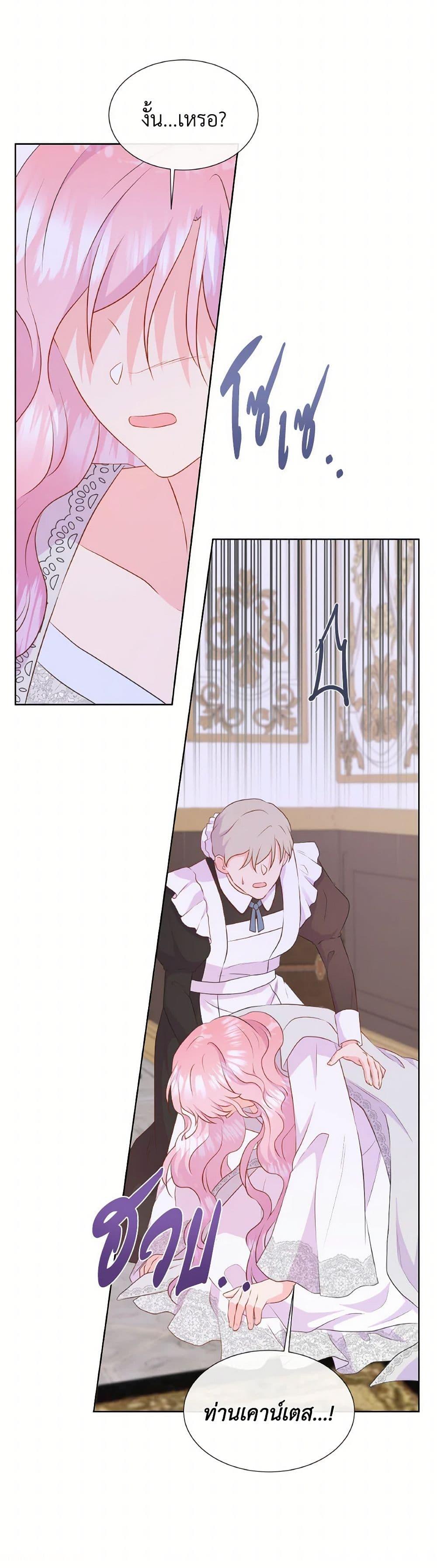 Manga-lc-com อ่านมังงะ อ่านการ์ตูน ออนไลน์ ฟรี Don’t Trust the Female Lead ตอนที่ 1 2 3 4 5 6 7 8 9 10 11 12 13 14 ฟรี ไม่มีโฆษณา Manga-lc - อ่าน มังงะ อ่าน การ์ตูน ออนไลน์ อ่านมังงะ ฟรี