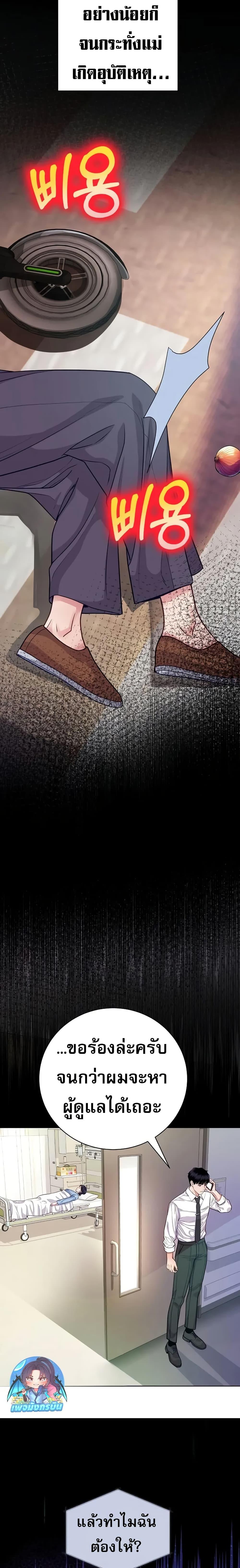 Manga-lc-com อ่านมังงะ อ่านการ์ตูน ออนไลน์ ฟรี An Extraordinary Lawyer’s Subspace ตอนที่ 1 2 3 4 5 6 7 8 9 10 11 12 13 14 ฟรี ไม่มีโฆษณา Manga-lc - อ่าน มังงะ อ่าน การ์ตูน ออนไลน์ อ่านมังงะ ฟรี