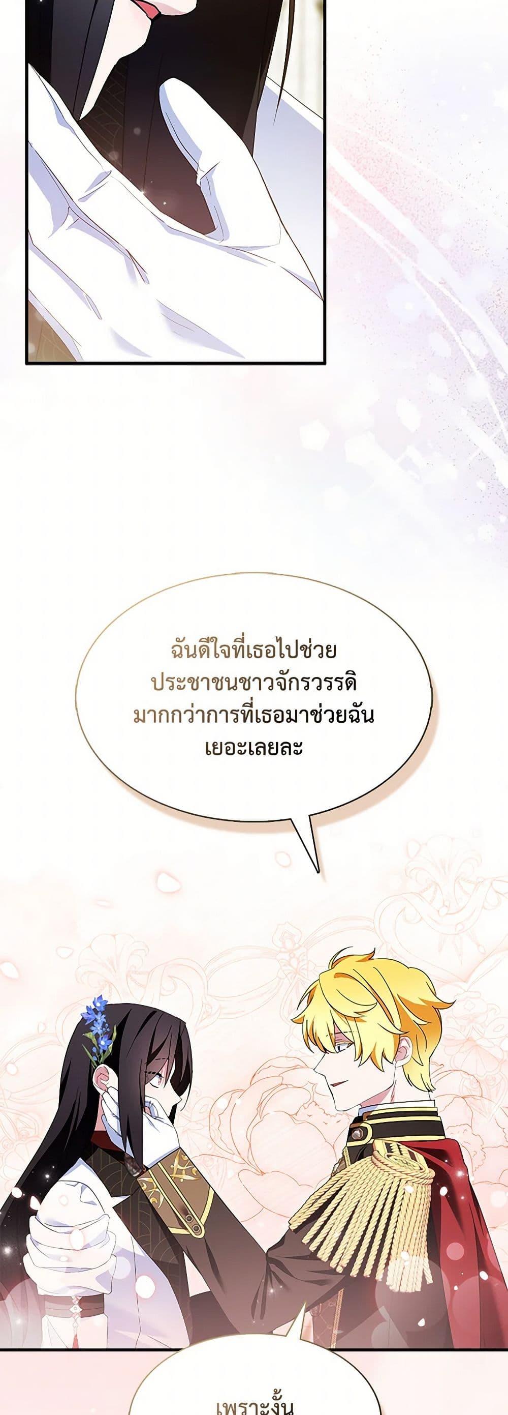 Manga-lc-com อ่านมังงะ อ่านการ์ตูน ออนไลน์ ฟรี I Tried To Be Her Loyal Sword ตอนที่ 1 2 3 4 5 6 7 8 9 10 11 12 13 14 ฟรี ไม่มีโฆษณา Manga-lc - อ่าน มังงะ อ่าน การ์ตูน ออนไลน์ อ่านมังงะ ฟรี