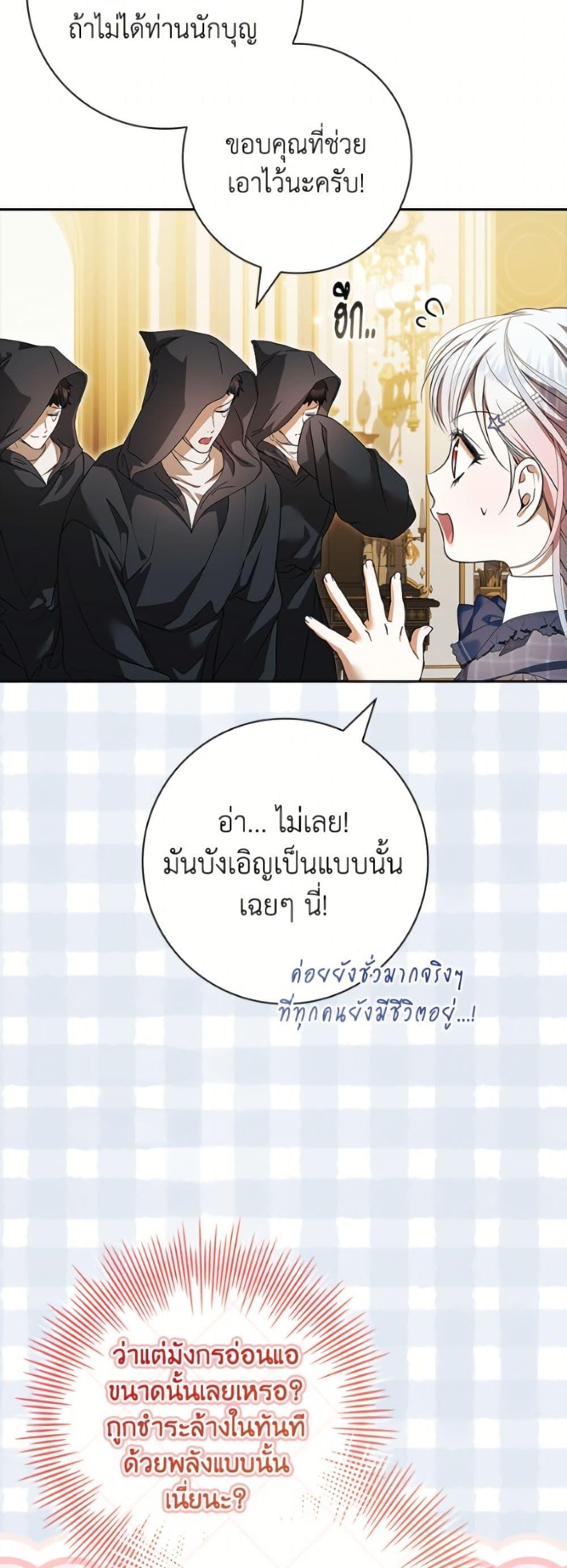 Manga-lc-com อ่านมังงะ อ่านการ์ตูน ออนไลน์ ฟรี I Adopted A Villainous Dad ตอนที่ 1 2 3 4 5 6 7 8 9 10 11 12 13 14 ฟรี ไม่มีโฆษณา Manga-lc - อ่าน มังงะ อ่าน การ์ตูน ออนไลน์ อ่านมังงะ ฟรี