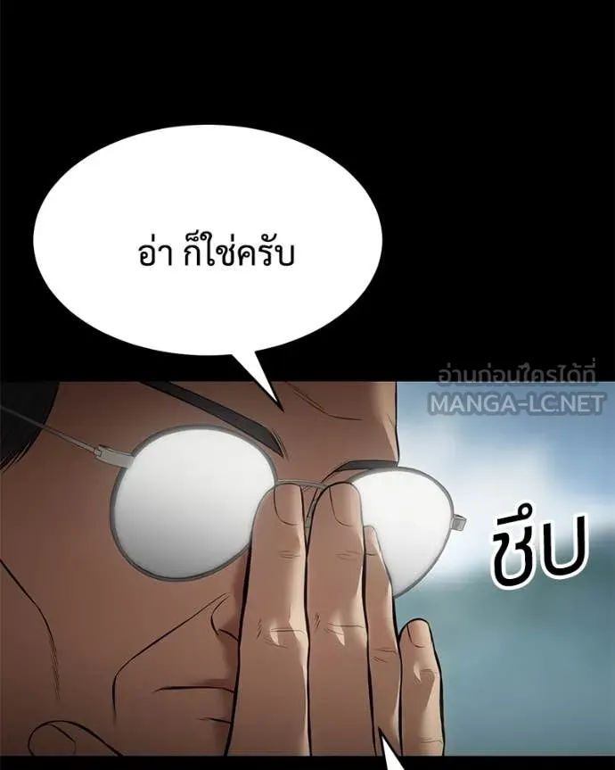 Baek XX ตอนที่ 125 รูปที่ 17