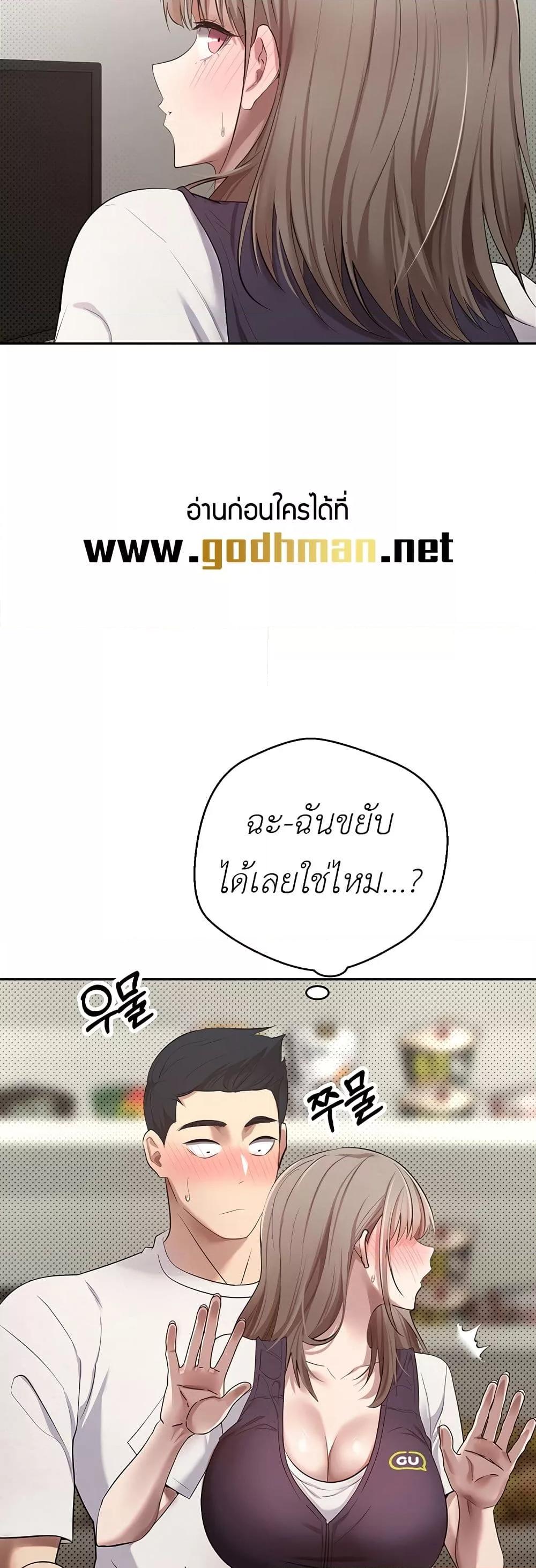 Doujin-Lc- อ่าน โดจิน มังฮวา เกาหลี ญี่ปุ่น จีน แปลไทย Turning My Life Around With Crypto ตอนที่ 1 2 3 4 5 6 7 8 9 10 11 12 13 14 ฟรี ไม่มีโฆษณา อ่าน โดจิน Manhwa เกาหลี ญี่ปุ่น จีน เรามีครบ คัดมาให้เน้นๆ โดจิน 18+ รับประกันความฟินโดย  Doujin Lc
