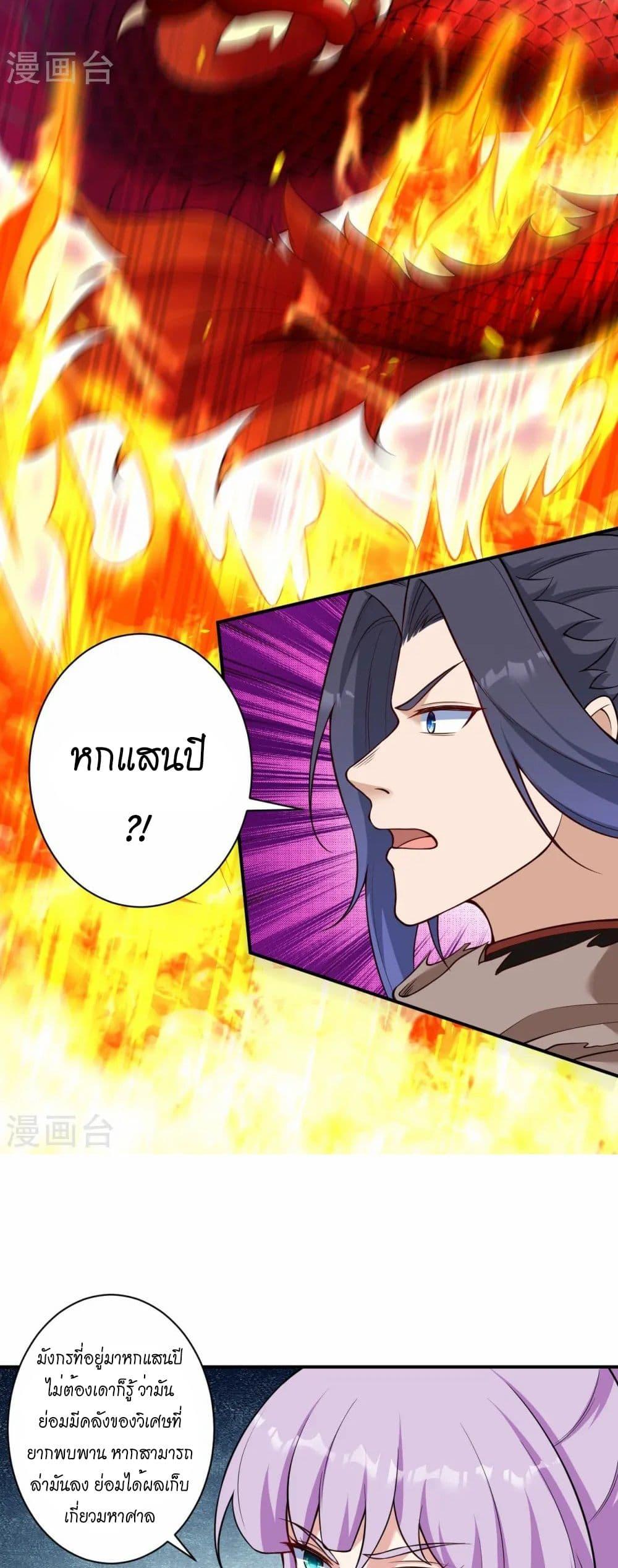 Manga-lc-com อ่านมังงะ อ่านการ์ตูน ออนไลน์ ฟรี Against the Gods อสูรพลิกฟ้า ตอนที่ 1 2 3 4 5 6 7 8 9 10 11 12 13 14 ฟรี ไม่มีโฆษณา Manga-lc - อ่าน มังงะ อ่าน การ์ตูน ออนไลน์ อ่านมังงะ ฟรี