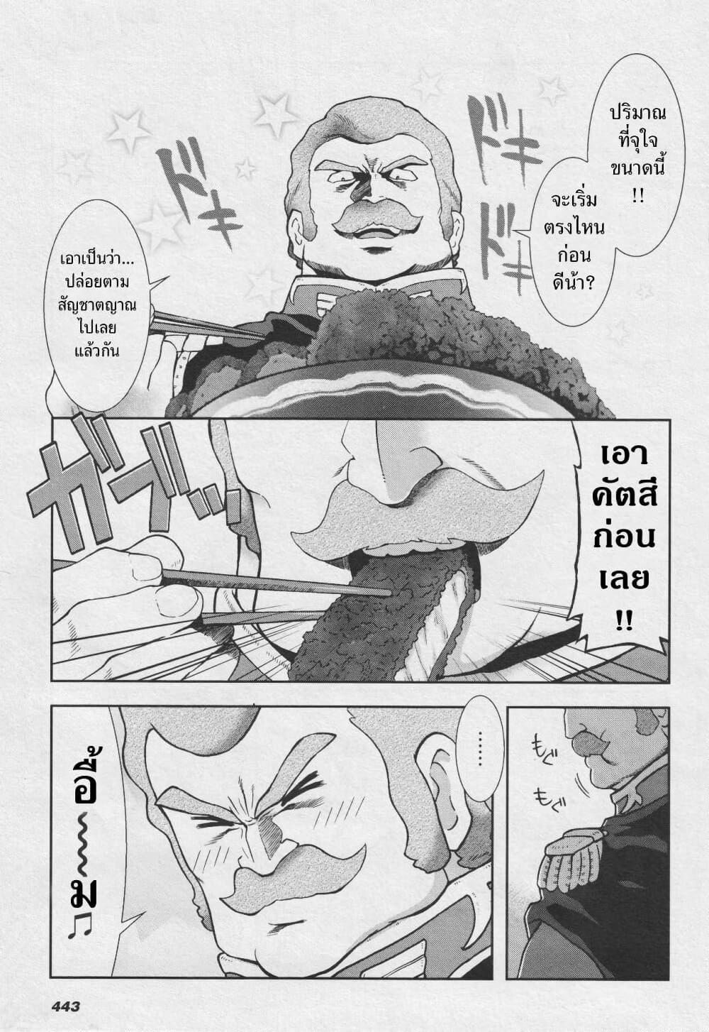 Manga-lc-com อ่านมังงะ อ่านการ์ตูน ออนไลน์ ฟรี Ral Meshi Ramba Ral no Haitoku Gohan ตอนที่ 1 2 3 4 5 6 7 8 9 10 11 12 13 14 ฟรี ไม่มีโฆษณา Manga-lc - อ่าน มังงะ อ่าน การ์ตูน ออนไลน์ อ่านมังงะ ฟรี