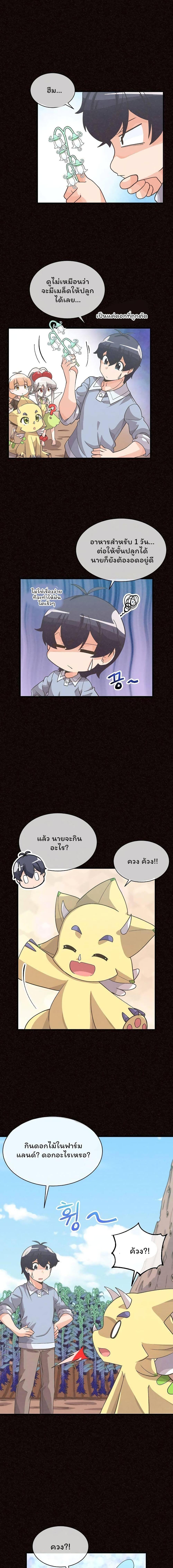 Manga-lc-com อ่านมังงะ อ่านการ์ตูน ออนไลน์ ฟรี Spirit Farmer ตอนที่ 1 2 3 4 5 6 7 8 9 10 11 12 13 14 ฟรี ไม่มีโฆษณา Manga-lc - อ่าน มังงะ อ่าน การ์ตูน ออนไลน์ อ่านมังงะ ฟรี