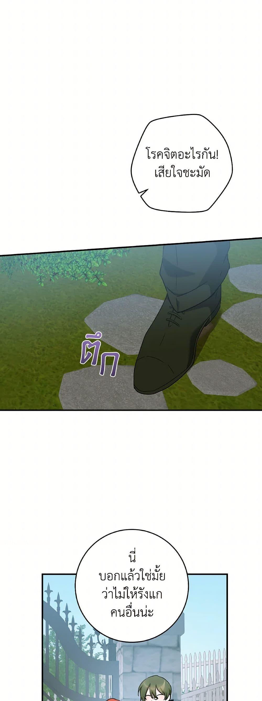 Manga-lc-com อ่านมังงะ อ่านการ์ตูน ออนไลน์ ฟรี A Dream Escape ตอนที่ 1 2 3 4 5 6 7 8 9 10 11 12 13 14 ฟรี ไม่มีโฆษณา Manga-lc - อ่าน มังงะ อ่าน การ์ตูน ออนไลน์ อ่านมังงะ ฟรี