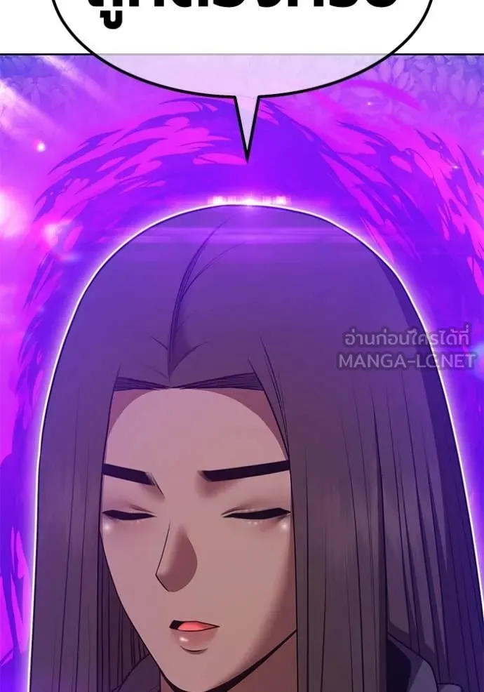 +99 ท่อนไม้ ตอนที่ 187 รูปที่ 342