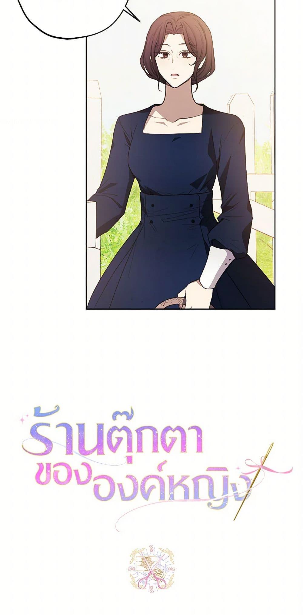 Manga-lc-com อ่านมังงะ อ่านการ์ตูน ออนไลน์ ฟรี The Princess’s Doll Shop ตอนที่ 1 2 3 4 5 6 7 8 9 10 11 12 13 14 ฟรี ไม่มีโฆษณา Manga-lc - อ่าน มังงะ อ่าน การ์ตูน ออนไลน์ อ่านมังงะ ฟรี