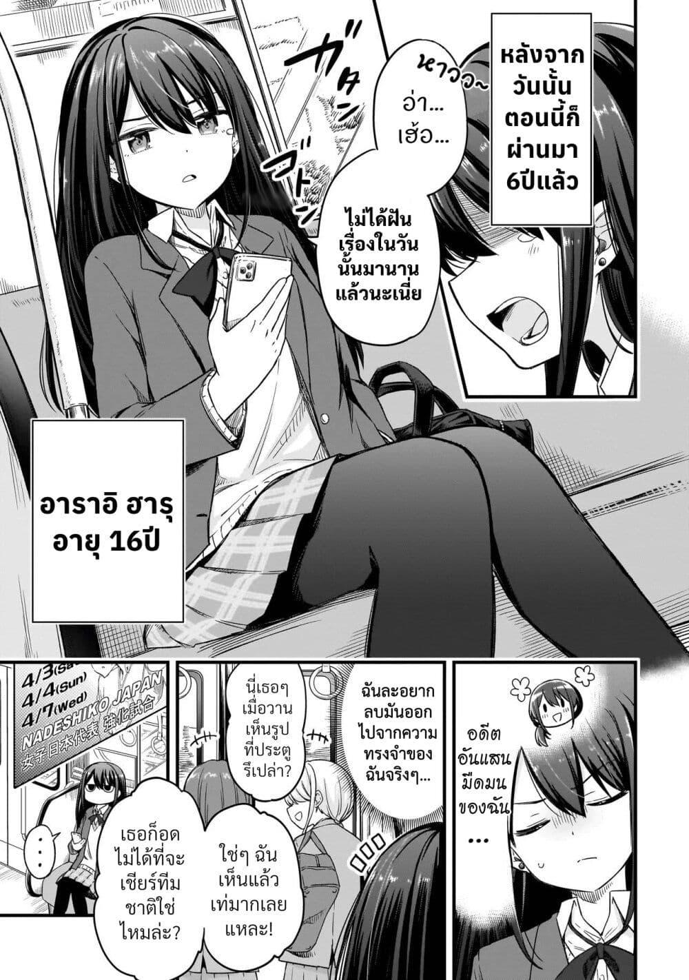 Manga-lc-com อ่านมังงะ อ่านการ์ตูน ออนไลน์ ฟรี Haru no Regista ตอนที่ 1 2 3 4 5 6 7 8 9 10 11 12 13 14 ฟรี ไม่มีโฆษณา Manga-lc - อ่าน มังงะ อ่าน การ์ตูน ออนไลน์ อ่านมังงะ ฟรี