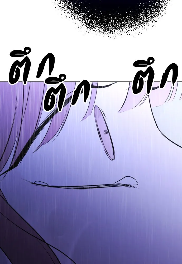 วิธีหนีตายจากนิยายโรคจิต ตอนที่ 12 รูปที่ 85