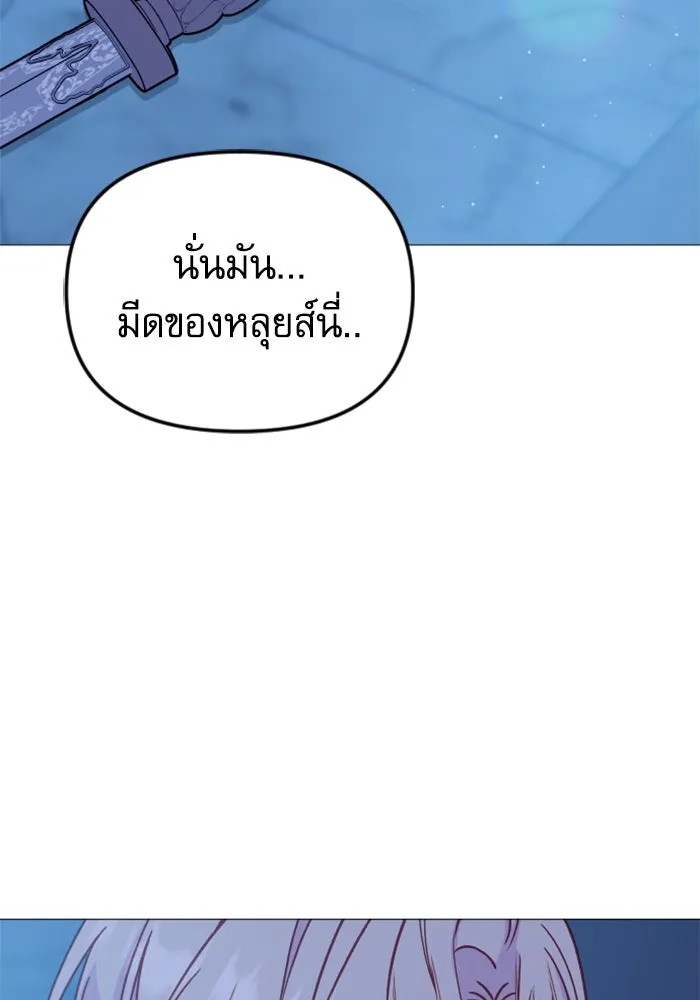ไม่รักให้ตาย ตอนที่ 40 รูปที่ 113