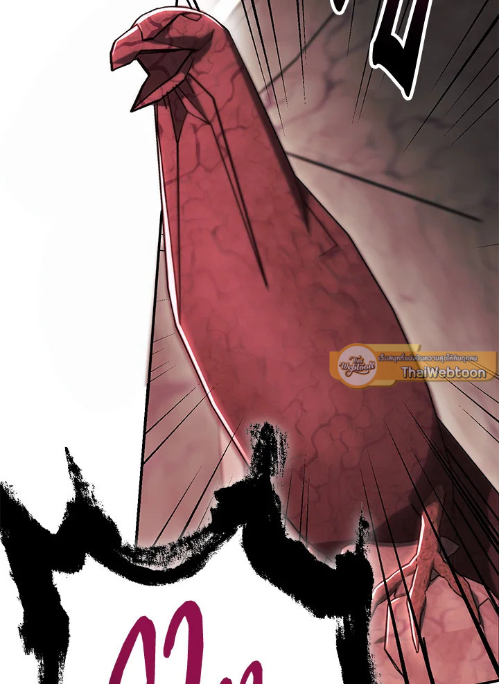 พลทหารโครงกระดูกผู้ม ตอนที่ 147 รูปที่ 47