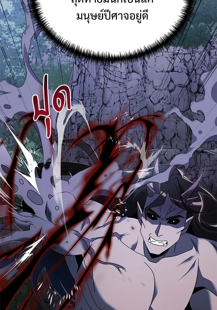 อัศวินดำล่าท้าเวลา ตอนที่ 62 รูปที่ 74