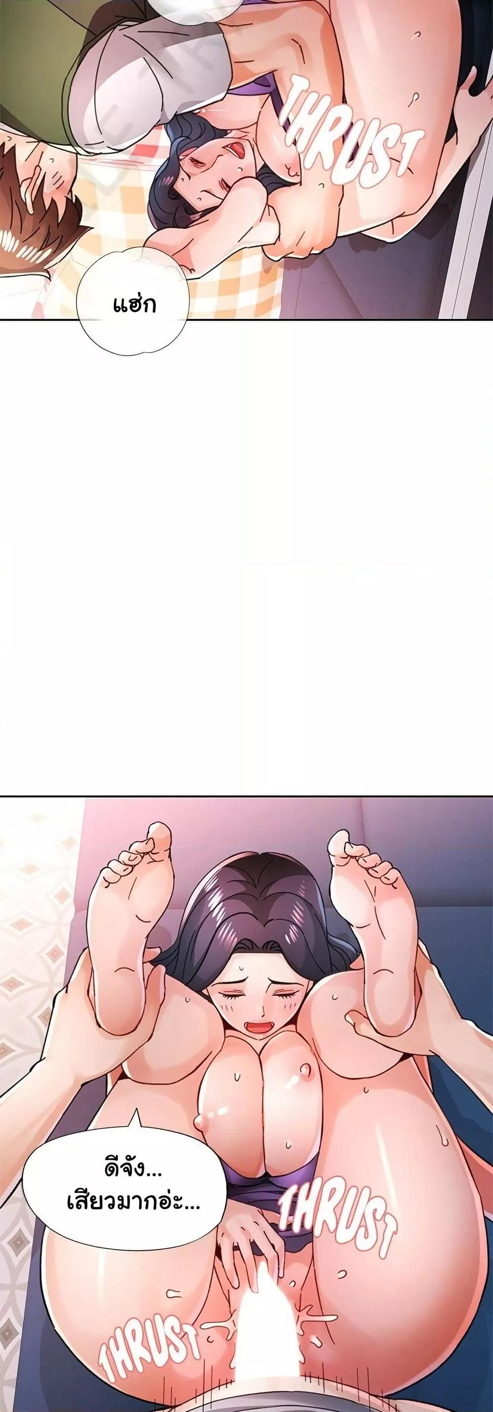 Doujin-Lc- อ่าน โดจิน มังฮวา เกาหลี ญี่ปุ่น จีน แปลไทย Wait, I’m a Married Woman! ตอนที่ 1 2 3 4 5 6 7 8 9 10 11 12 13 14 ฟรี ไม่มีโฆษณา อ่าน โดจิน Manhwa เกาหลี ญี่ปุ่น จีน เรามีครบ คัดมาให้เน้นๆ โดจิน 18+ รับประกันความฟินโดย  Doujin Lc