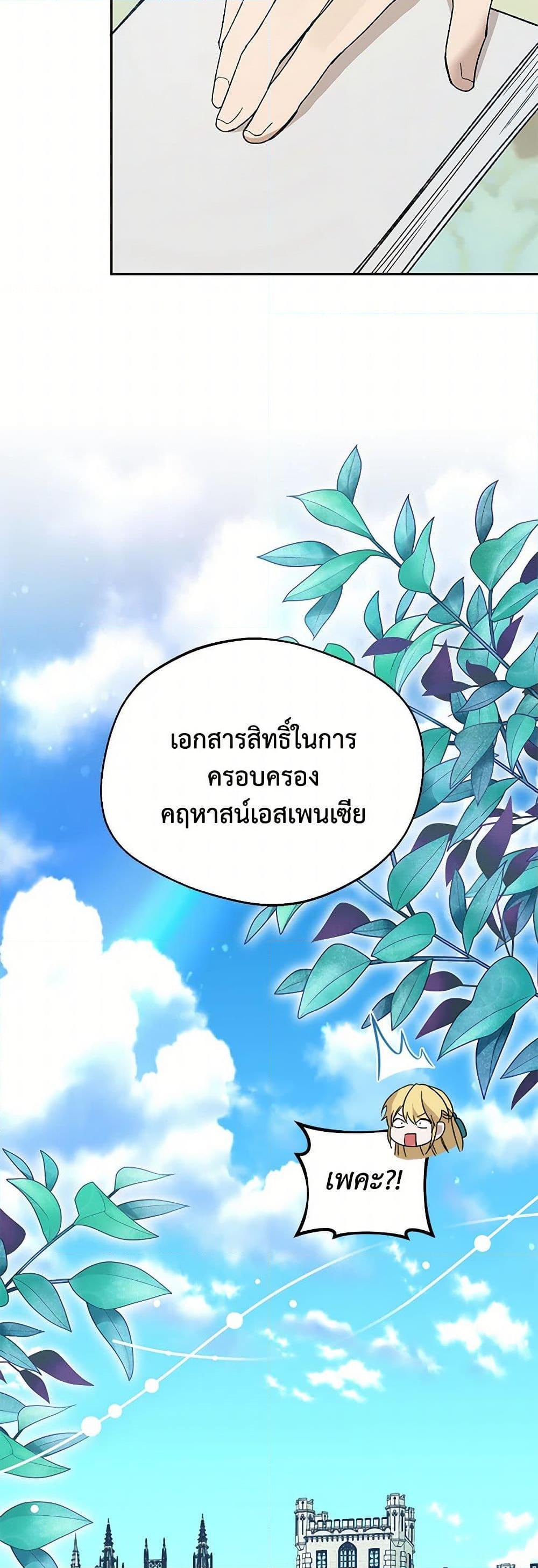 Manga-lc-com อ่านมังงะ อ่านการ์ตูน ออนไลน์ ฟรี Carefully Choosing a Husband ตอนที่ 1 2 3 4 5 6 7 8 9 10 11 12 13 14 ฟรี ไม่มีโฆษณา Manga-lc - อ่าน มังงะ อ่าน การ์ตูน ออนไลน์ อ่านมังงะ ฟรี