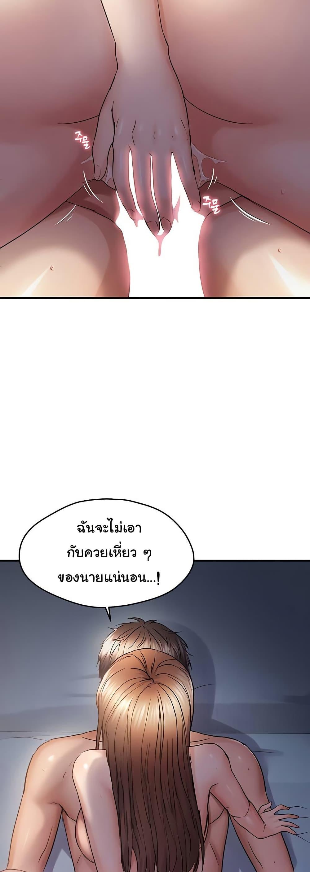 Doujin-Lc- อ่าน โดจิน มังฮวา เกาหลี ญี่ปุ่น จีน แปลไทย Disciplining the Top Delinquent Bitch ตอนที่ 1 2 3 4 5 6 7 8 9 10 11 12 13 14 ฟรี ไม่มีโฆษณา อ่าน โดจิน Manhwa เกาหลี ญี่ปุ่น จีน เรามีครบ คัดมาให้เน้นๆ โดจิน 18+ รับประกันความฟินโดย  Doujin Lc