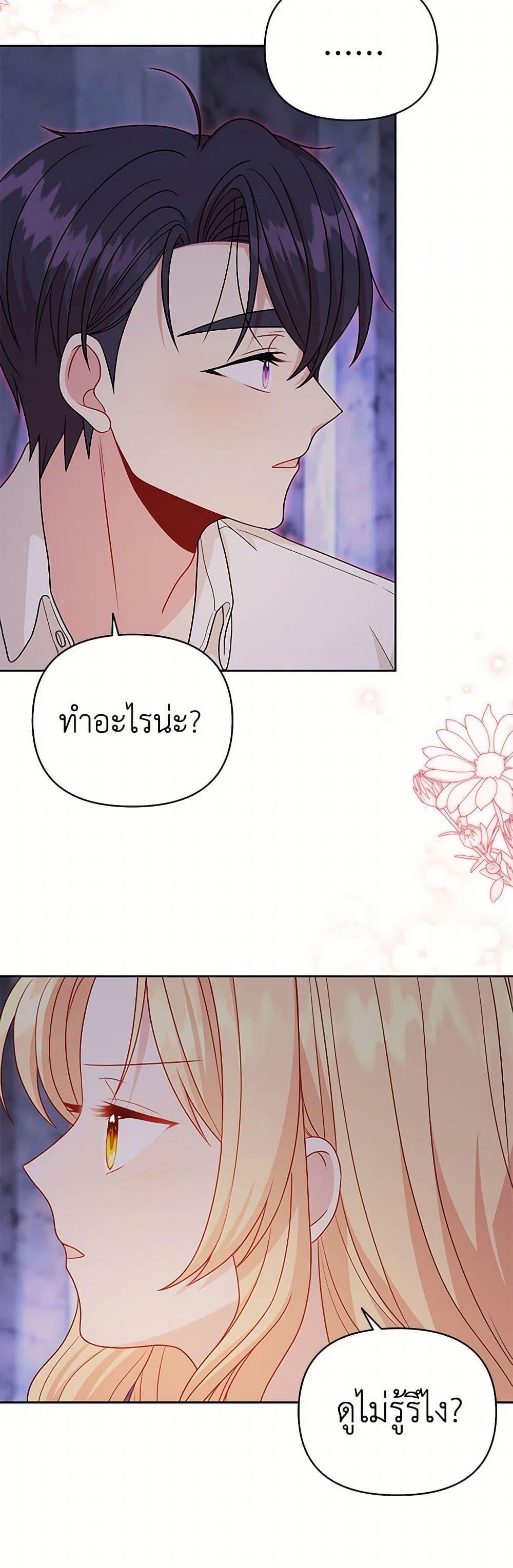 Manga-lc-com อ่านมังงะ อ่านการ์ตูน ออนไลน์ ฟรี My BFF is a Tyrant in Training ตอนที่ 1 2 3 4 5 6 7 8 9 10 11 12 13 14 ฟรี ไม่มีโฆษณา Manga-lc - อ่าน มังงะ อ่าน การ์ตูน ออนไลน์ อ่านมังงะ ฟรี