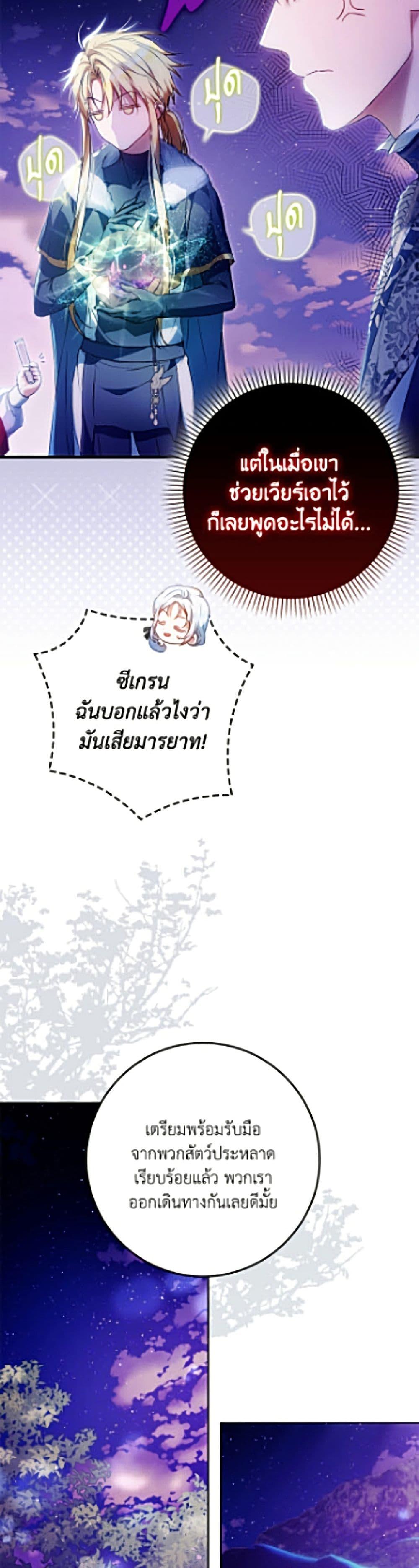 Manga-lc-com อ่านมังงะ อ่านการ์ตูน ออนไลน์ ฟรี I Became the Wife of the Male Lead ตอนที่ 1 2 3 4 5 6 7 8 9 10 11 12 13 14 ฟรี ไม่มีโฆษณา Manga-lc - อ่าน มังงะ อ่าน การ์ตูน ออนไลน์ อ่านมังงะ ฟรี