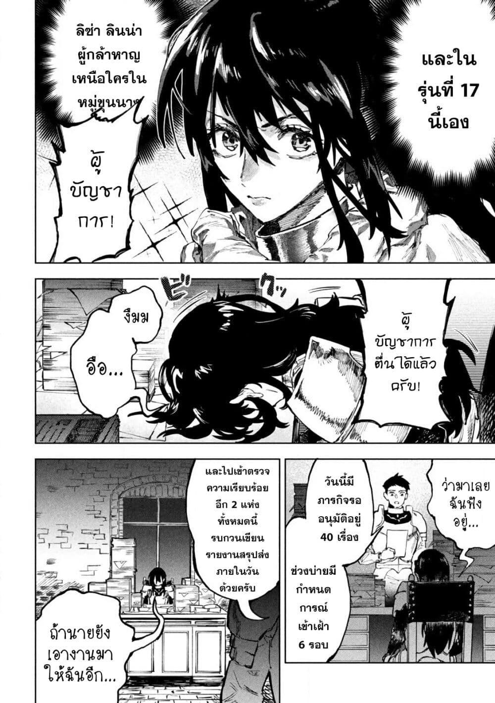 Manga-lc-com อ่านมังงะ อ่านการ์ตูน ออนไลน์ ฟรี Dragon no I de Oyasumi ตอนที่ 1 2 3 4 5 6 7 8 9 10 11 12 13 14 ฟรี ไม่มีโฆษณา Manga-lc - อ่าน มังงะ อ่าน การ์ตูน ออนไลน์ อ่านมังงะ ฟรี