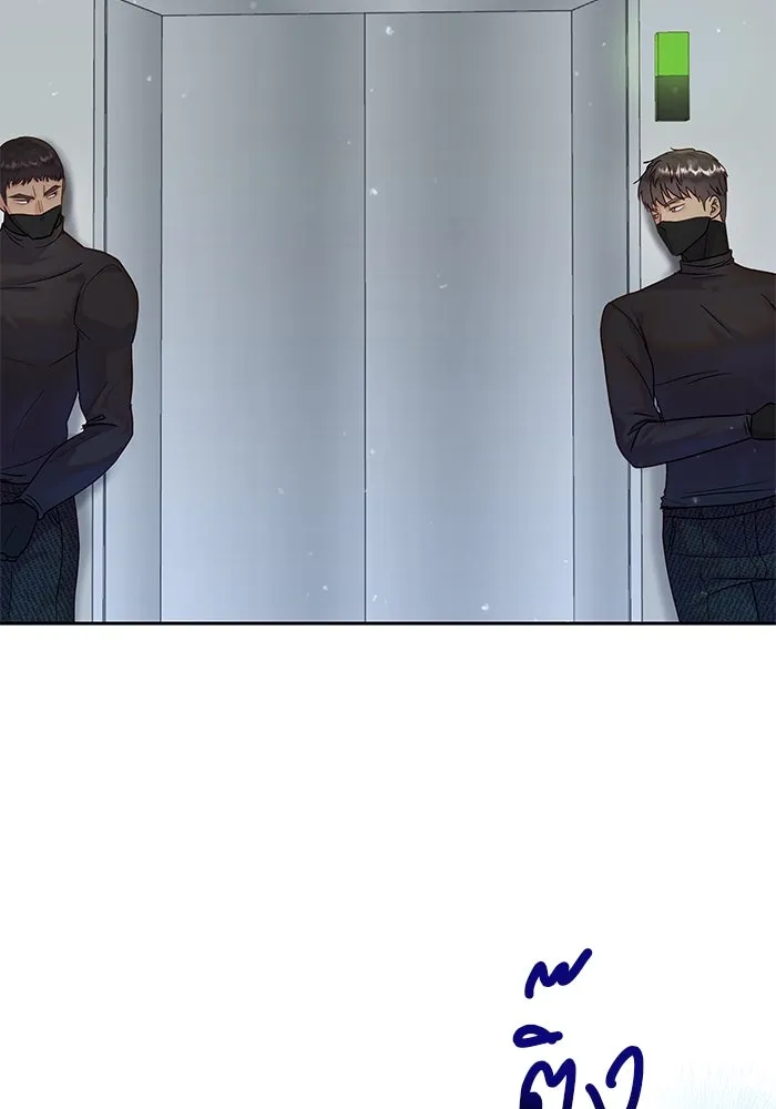 คู่มือคว้าหัวใจนายตัวร้าย ตอนที่ 28 รูปที่ 26