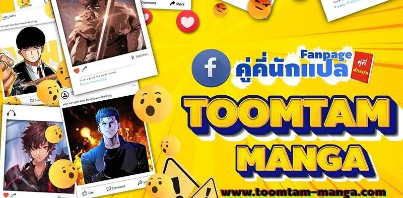 Return of the Frozen Player ตอนที่ ตอนที่ 159 รูปที่ 47