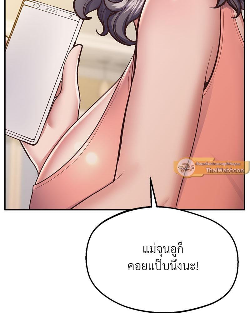 Doujin-Lc- อ่าน โดจิน มังฮวา เกาหลี ญี่ปุ่น จีน แปลไทย Tutoring the Lonely Missus ตอนที่ 1 2 3 4 5 6 7 8 9 10 11 12 13 14 ฟรี ไม่มีโฆษณา อ่าน โดจิน Manhwa เกาหลี ญี่ปุ่น จีน เรามีครบ คัดมาให้เน้นๆ โดจิน 18+ รับประกันความฟินโดย  Doujin Lc