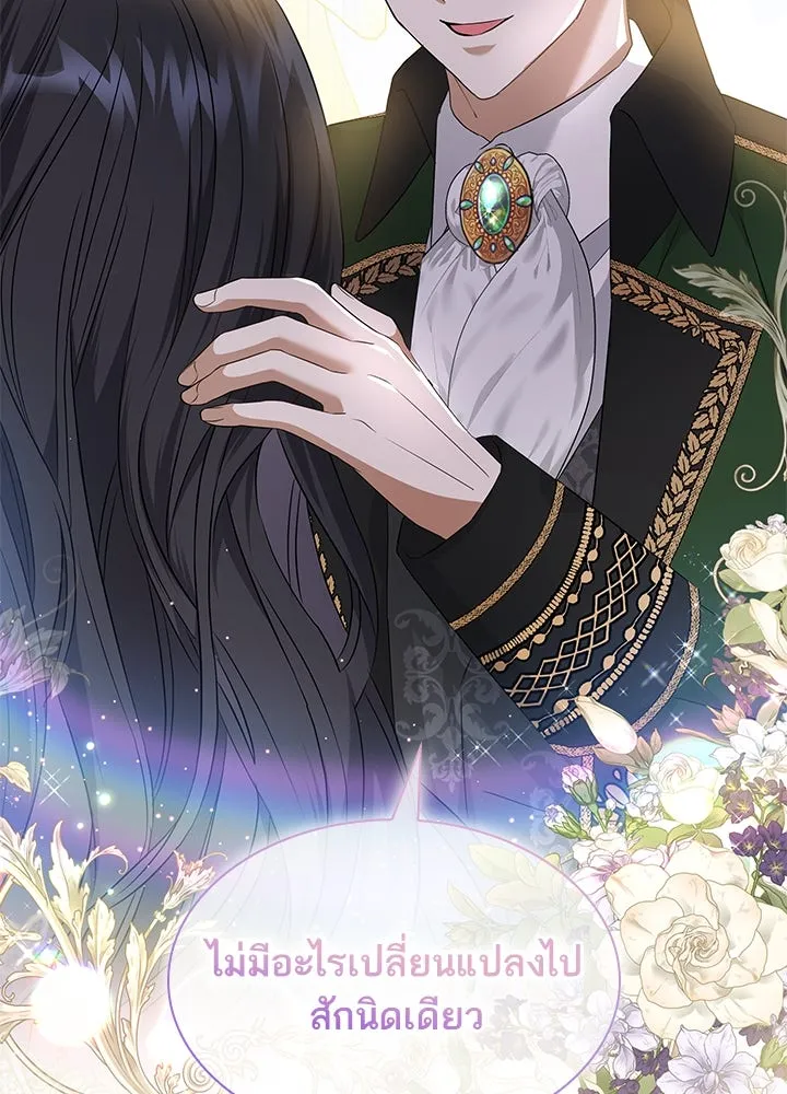 อดีตภรรยาของพระเอกหนุ่มจอมคลั่งรัก ตอนที่ 29 รูปที่ 77