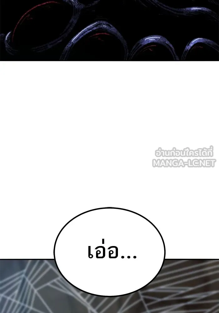 ยอดคนเลเวลทะลุ ตอนที่ 78 ผู้สังหารหมู่แห่ง 8 ดาว (2) รูปที่ 225